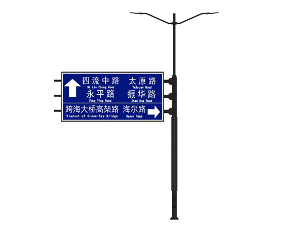 Multi Pole Integrated Pole